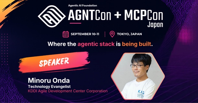 AGNTCon + MCPCon Japan 2026 の登壇者告知バナー