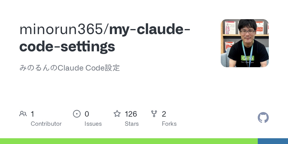 minorun365/my-claude-code-settings